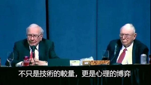 铁牛配资 巴菲特和芒格的核心投资思想