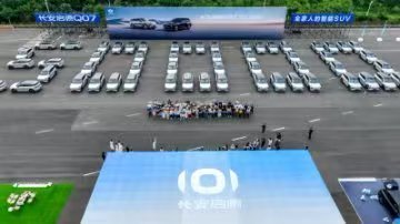 富灯网 长安启源Q07订单破5万