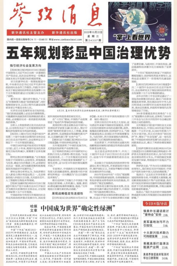 道正网 美商界敦促政府取消对华贸易限制